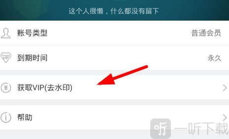 刷圈兔无水印