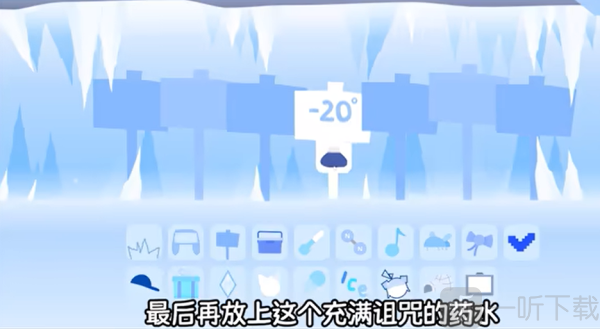 节奏盒子寒如冰模组