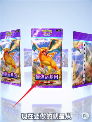 宝可梦集换式卡牌游戏