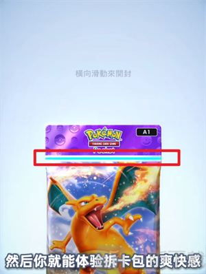 宝可梦集换式卡牌游戏
