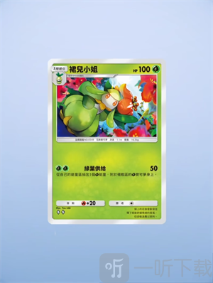 宝可梦集换式卡牌游戏
