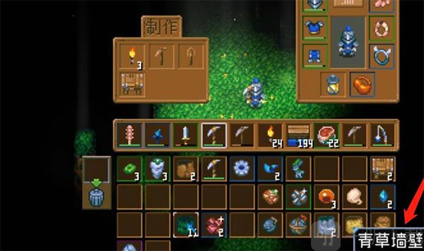 地心护核者wiki