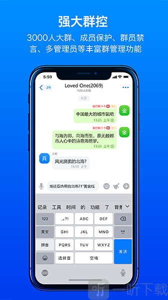 蝙蝠ios版本
