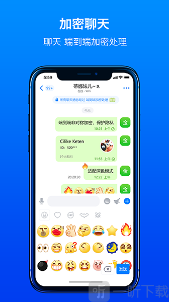 蝙蝠ios版本