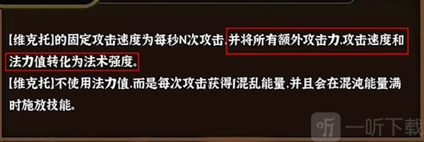 金铲铲之战s13六费卡哪个最厉害 s13最强六费卡介绍
