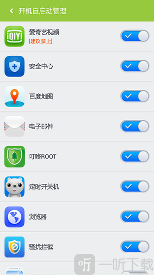 百度一键root