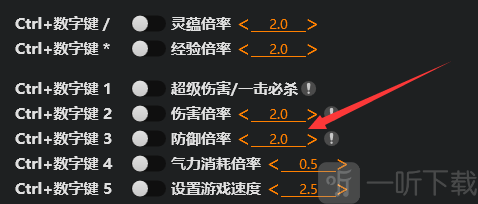 风灵月影黑神话