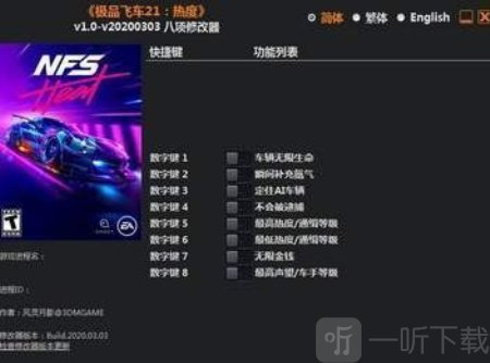 风灵月影黑神话