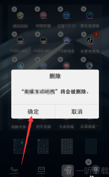 应用隐藏大师2.1.6