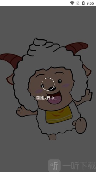 傲软抠图高级解锁版