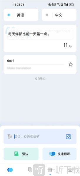 hi translate