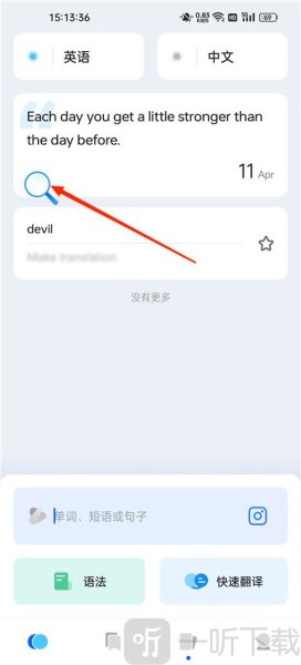 hi translate