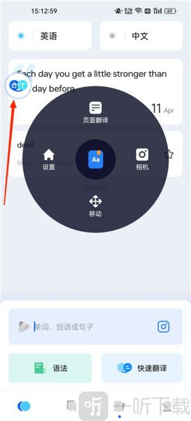 hi translate