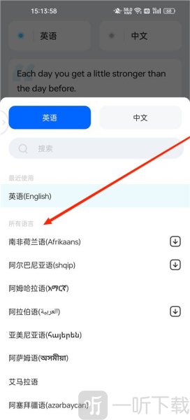 hi translate