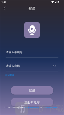 天征语音模型