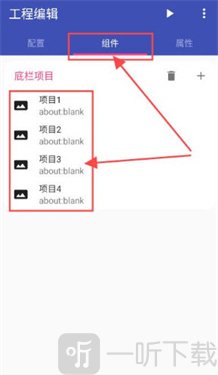 FA社区版
