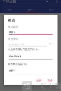 FA社区版