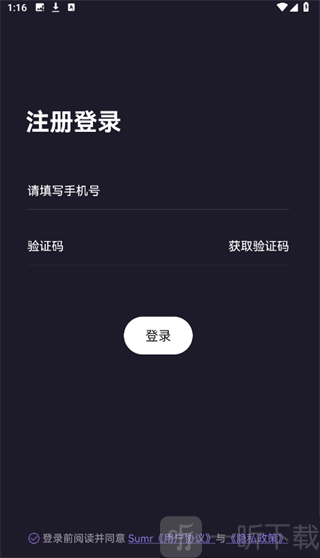 Sumr主奴交友app