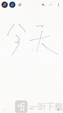 BambooPaper安卓版