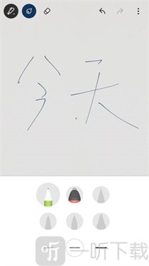 BambooPaper安卓版