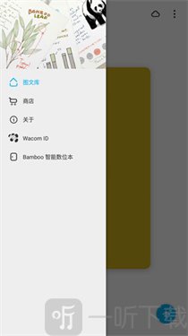 BambooPaper安卓版