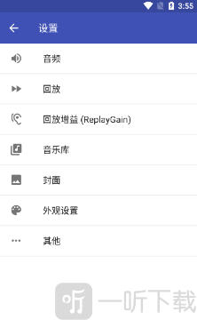 Omnia播放器