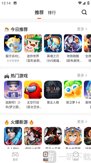 蚂蚁游戏