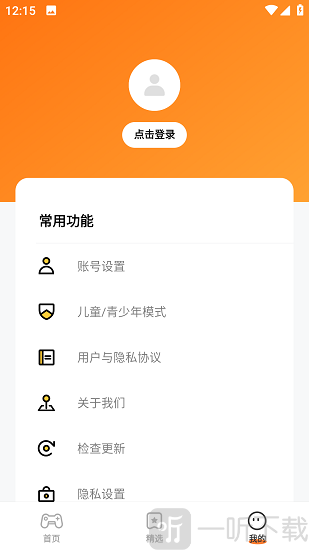 蚂蚁游戏