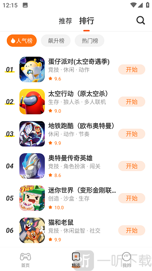 蚂蚁游戏
