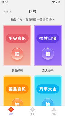 金福满盈
