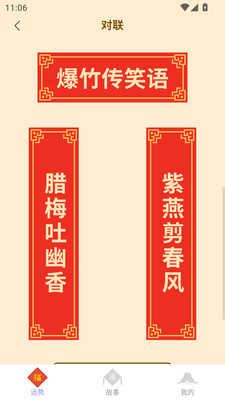 金福满盈