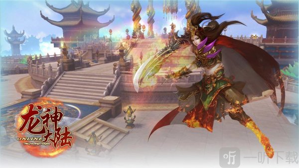 龙神大陆兑换码是什么 龙神大陆兑换码大全