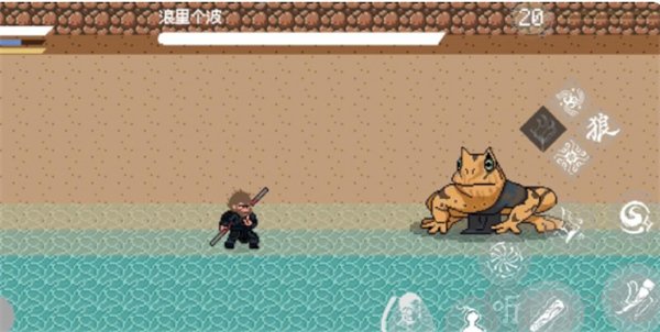 黑神话像素版第二章浪里个波boss在哪 黑神话像素版第二章浪里个波boss位置