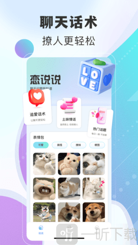 瓶子说