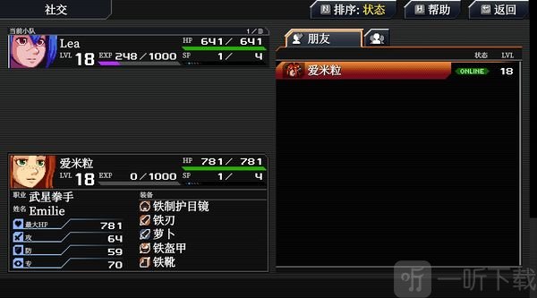 远星物语