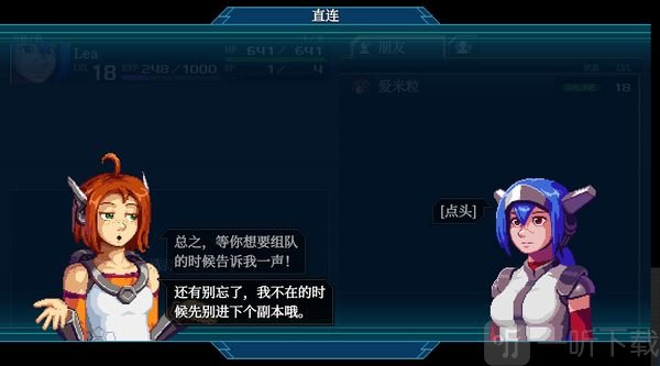 远星物语