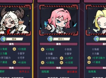 边缘星球角色推荐 边缘星球队伍配备大全