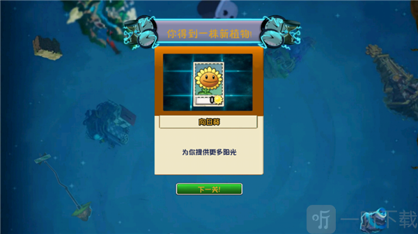 植物大战僵尸藕版