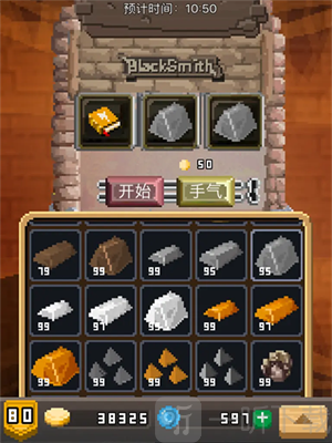锻冶屋英雄谭老版本