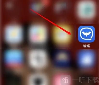 蝙蝠加密聊天官方