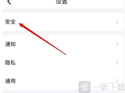蝙蝠加密聊天官方