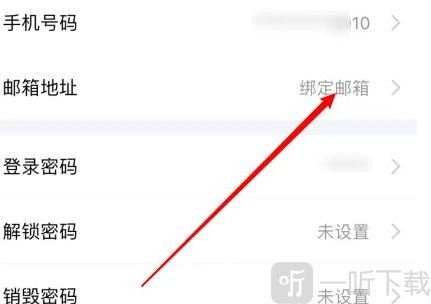 蝙蝠加密聊天官方
