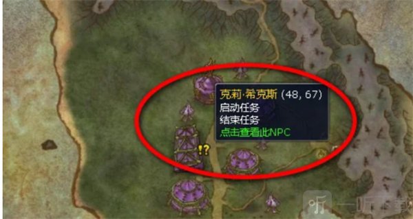 魔兽世界恐怖的战利品任务怎么做 恐怖的战利品任务通关流程