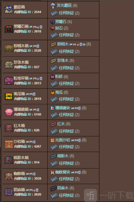 泰拉酒馆手机版