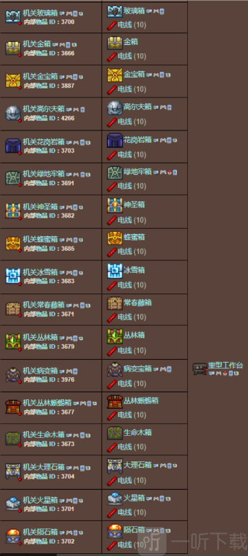 泰拉酒馆手机版