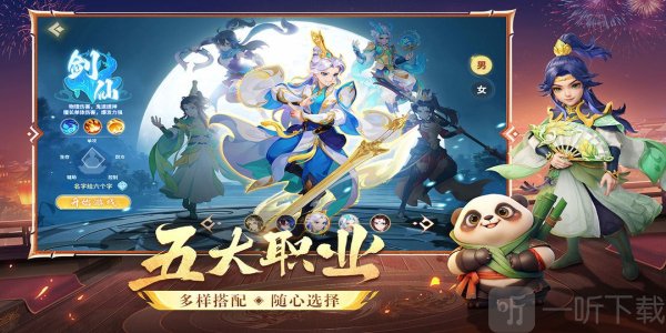 梦想桃源公测兑换码有什么 梦想桃源公测兑换码大全