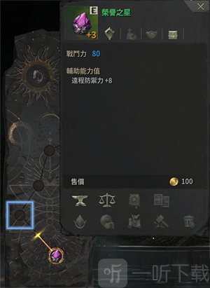 ROM王权之忆
