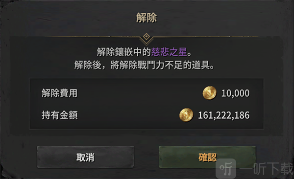 ROM王权之忆