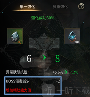 ROM王权之忆