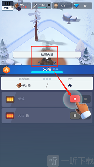 冰冻之城最新版本